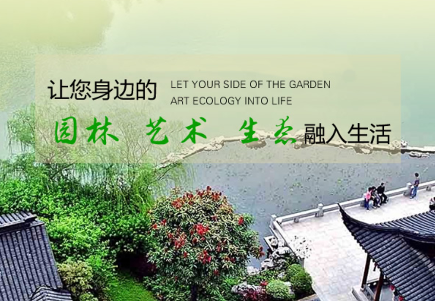 景觀工程施工中需要注意哪些方面的防護？